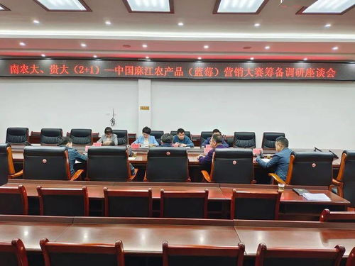 麻江县全力推进农特产品蓝莓销售大赛筹备工作，助力特色经营活动提质增效