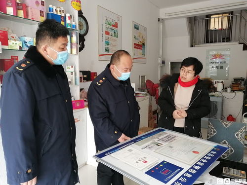 规范经营行为 筑牢合规防线——聊城市茌平区市场监督管理局开展直销企业服务网点专项检查